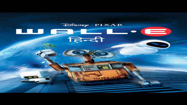 Wall-E Poster 1