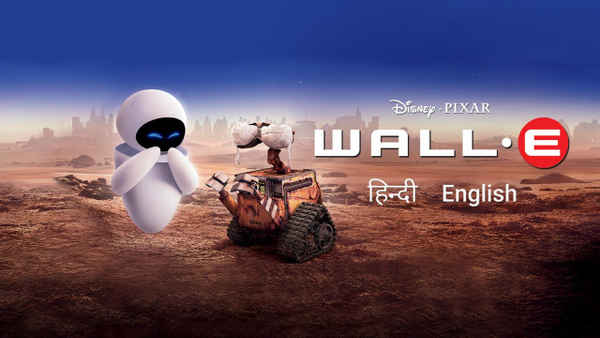 Wall-E Poster 2