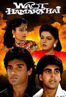 Waqt Hamara Hai Poster 2