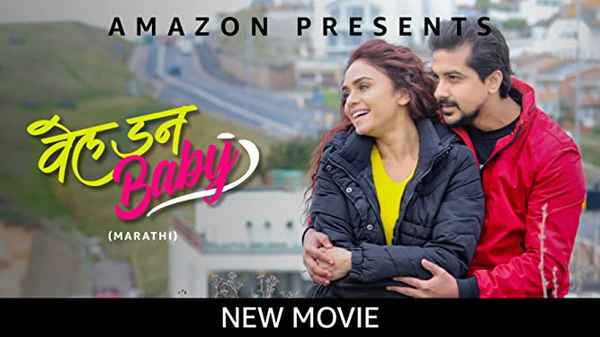 Well Done Baby Poster 1