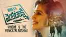 Where is the Venkatalakshmi Poster 1