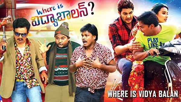 Where is Vidya Balan Poster 3