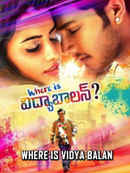 Where is Vidya Balan Poster 4