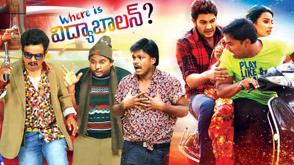 Where is Vidya Balan Poster 5