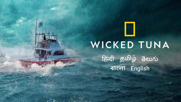 Wicked Tuna Poster 1