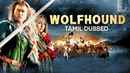 Wolfhound Poster 6