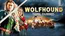 Wolfhound Poster 7