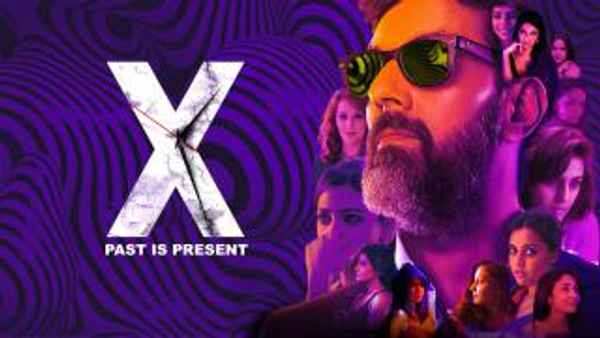 X: Past Is Present Poster 1