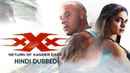 xXx: Return of Xander Cage Poster 3