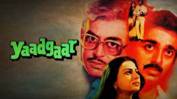 Yaadgaar Poster 7