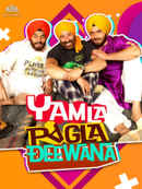 Yamla Pagla Deewana Poster 1