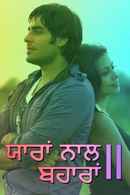 Yaraan Naal Baharaan 2 Poster 2