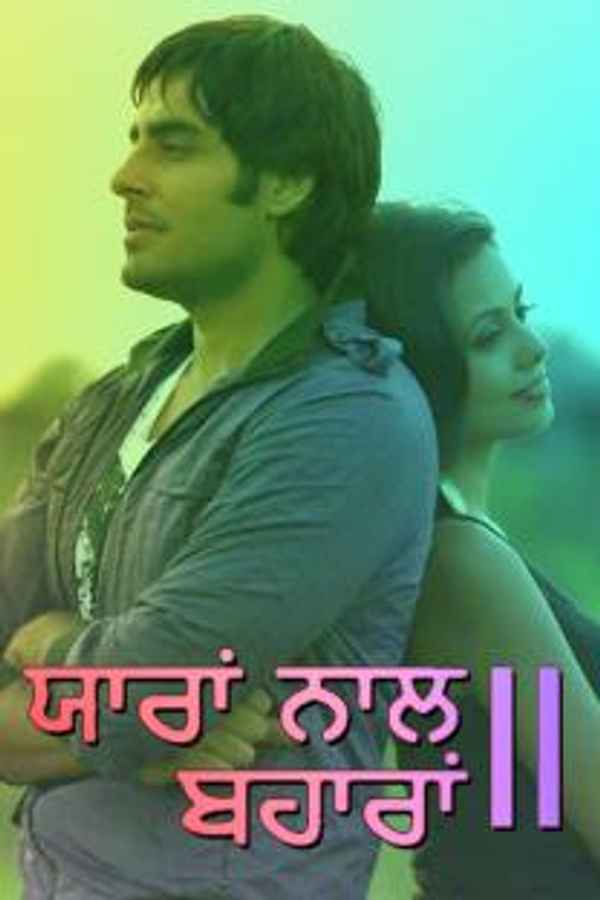 Yaraan Naal Baharaan 2 Poster 2