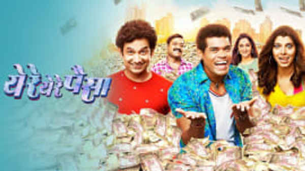 Ye Re Ye Re Paisa Poster 6