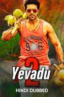 Yevadu 2 Poster 6