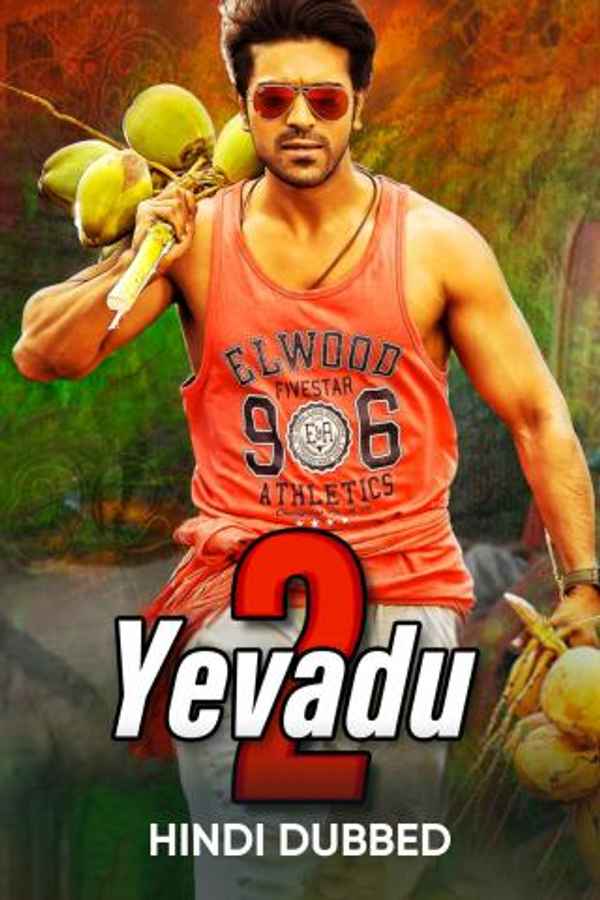 Yevadu 2 Poster 6