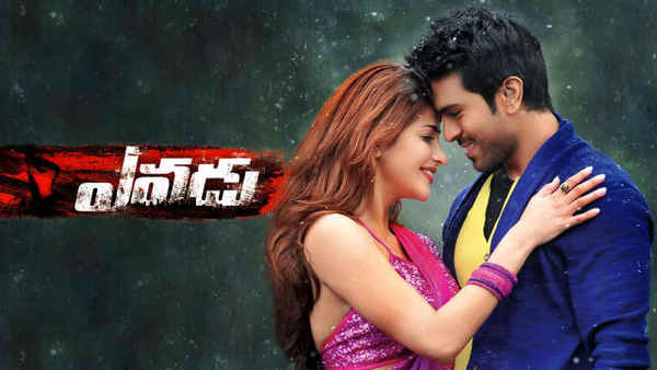 Yevadu Poster 1