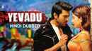 Yevadu Poster 6