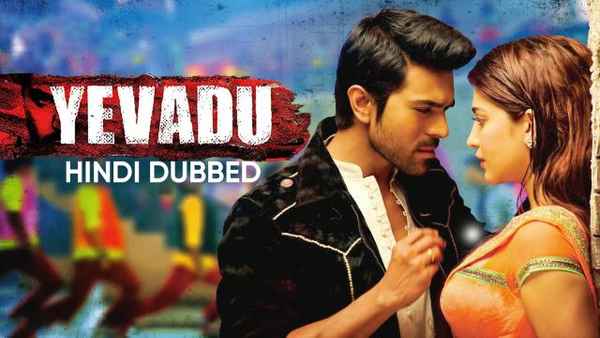 Yevadu Poster 6