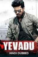 Yevadu Poster 7