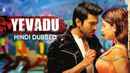 Yevadu Poster 5