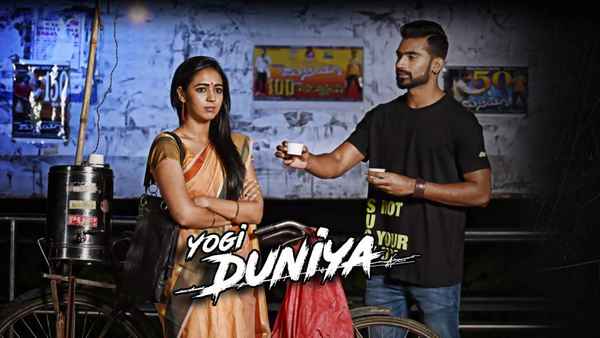 Yogi Duniya Poster 1