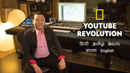 Youtube Revolution Poster 6