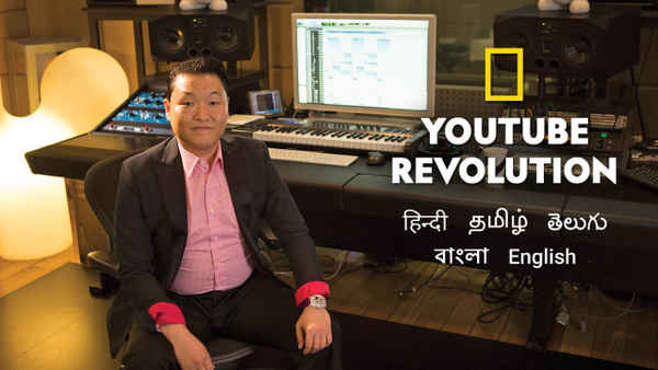 Youtube Revolution Poster 6