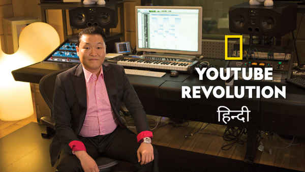 Youtube Revolution Poster 3