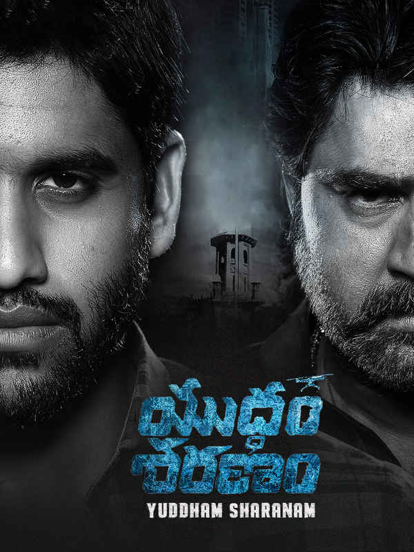 Yuddham Sharanam Poster 1