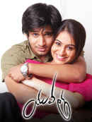 Yuvatha Poster 5