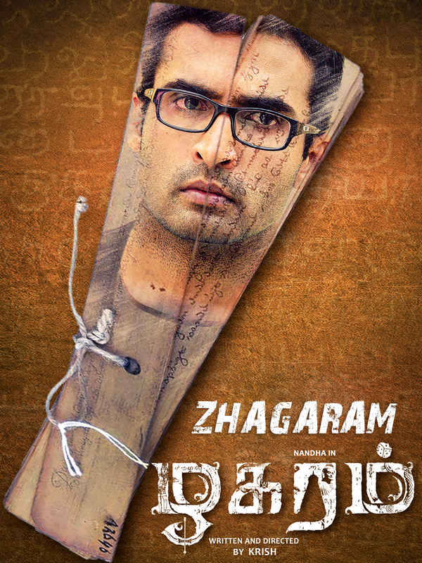 Zhagaram Poster 7