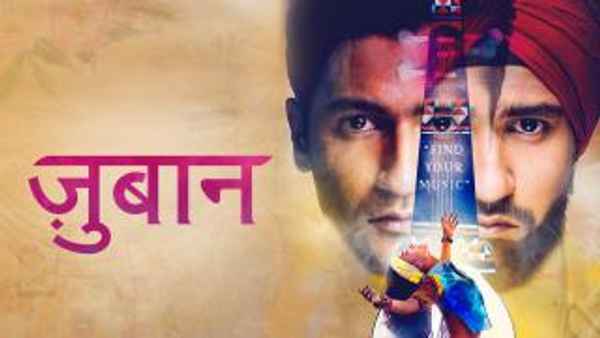 Zubaan Poster 7