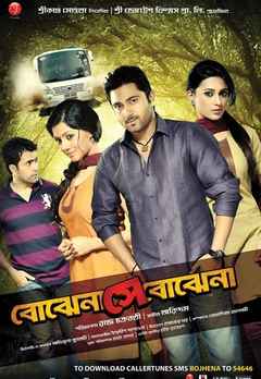 Abir Chatterjee Best Movies and Shows List