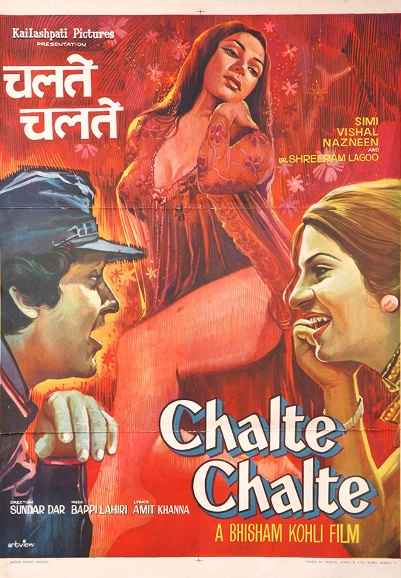 Chalte Chalte