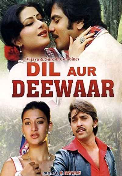 Dil Aur Deewaar