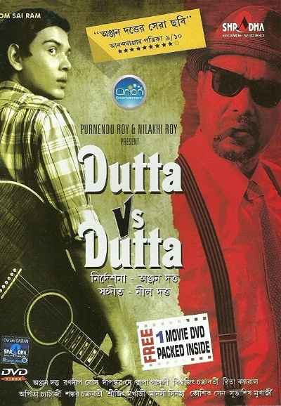 Dutta Vs Dutta