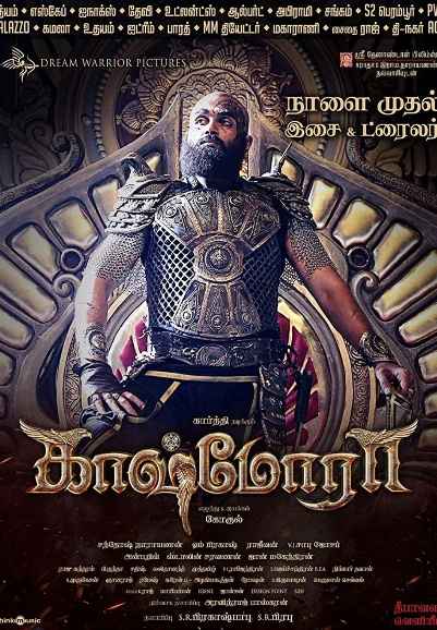 Kaashmora