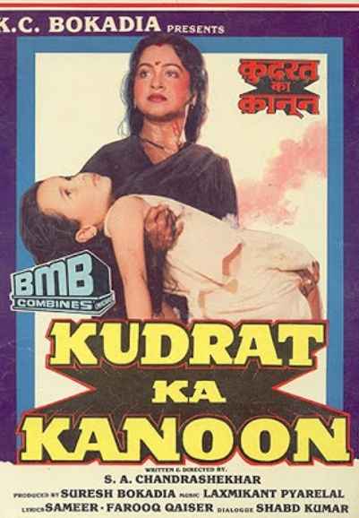 Kudrat Ka Kanoon