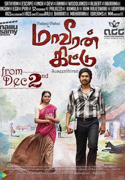 Maaveeran Kittu