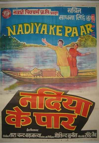 Nadiya Ke Paar