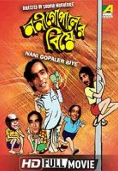 Nani Gopaler Biye