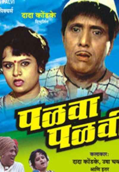 yaadein full movie part 3 yaadein full movie part 3