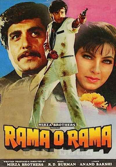 Rama O Rama