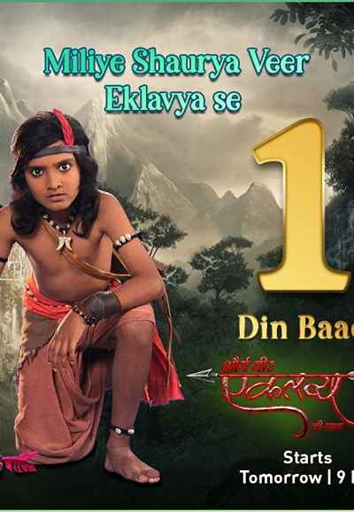 Shaurya Veer Eklavya Ki Gatha