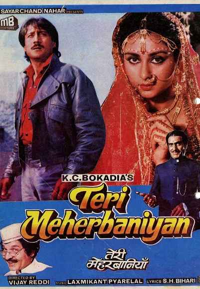 Teri Meherbaniyan