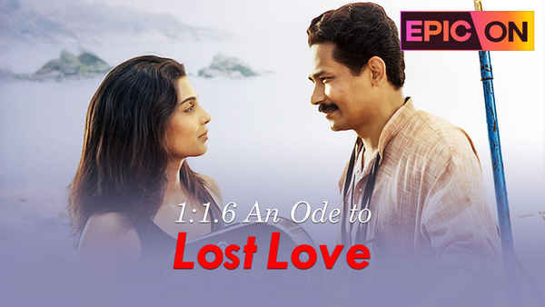 1:1.6 AN ODE TO LOST LOVE Poster 5