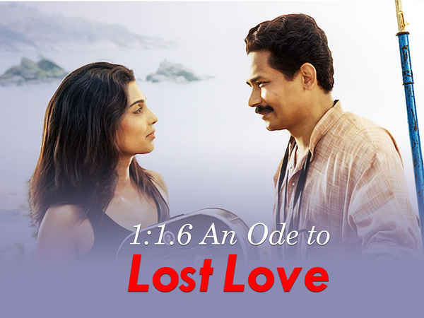 1:1.6 AN ODE TO LOST LOVE Poster 7