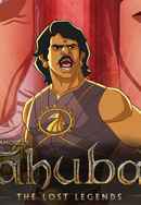 बाहुबली द लॉस्ट लेजेंड्स - सत्र 1 Poster 4