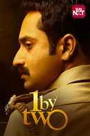1 By Two Poster 7